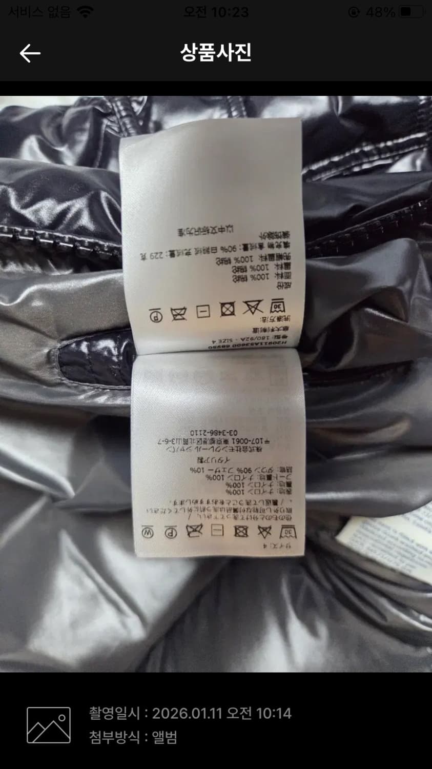 [4]몽클레어 마야 상품이미지9