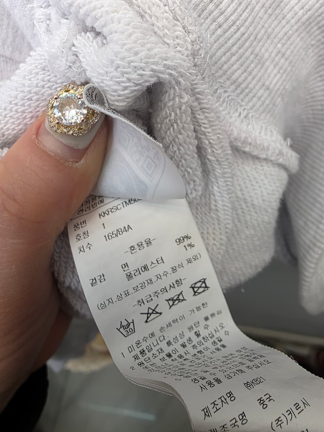 키르시 빅체리 크롭 맨투맨 1사이즈 상품이미지7