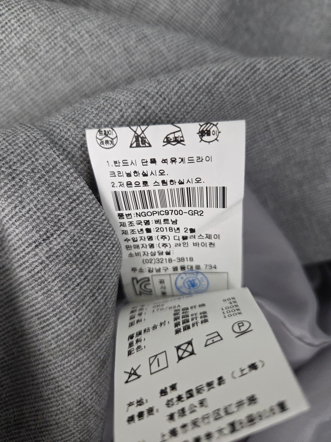 LINE 라인 멜란지 그레이 V넥 원피스 상품이미지8