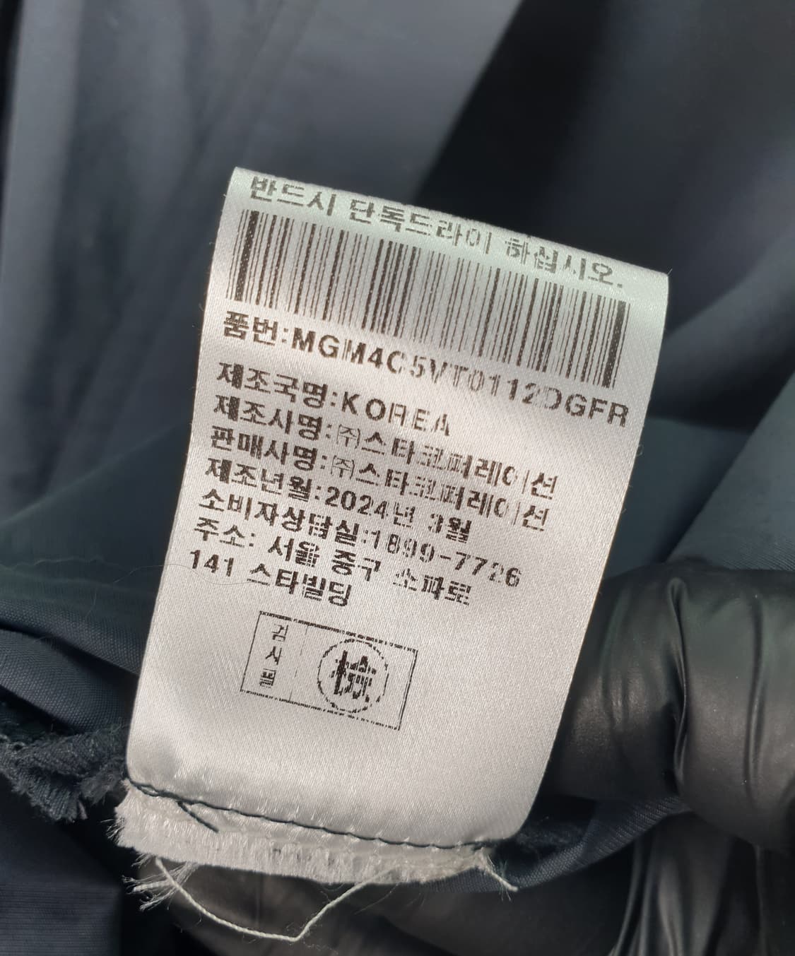 [F]매긴 후드 베스트 상품이미지6