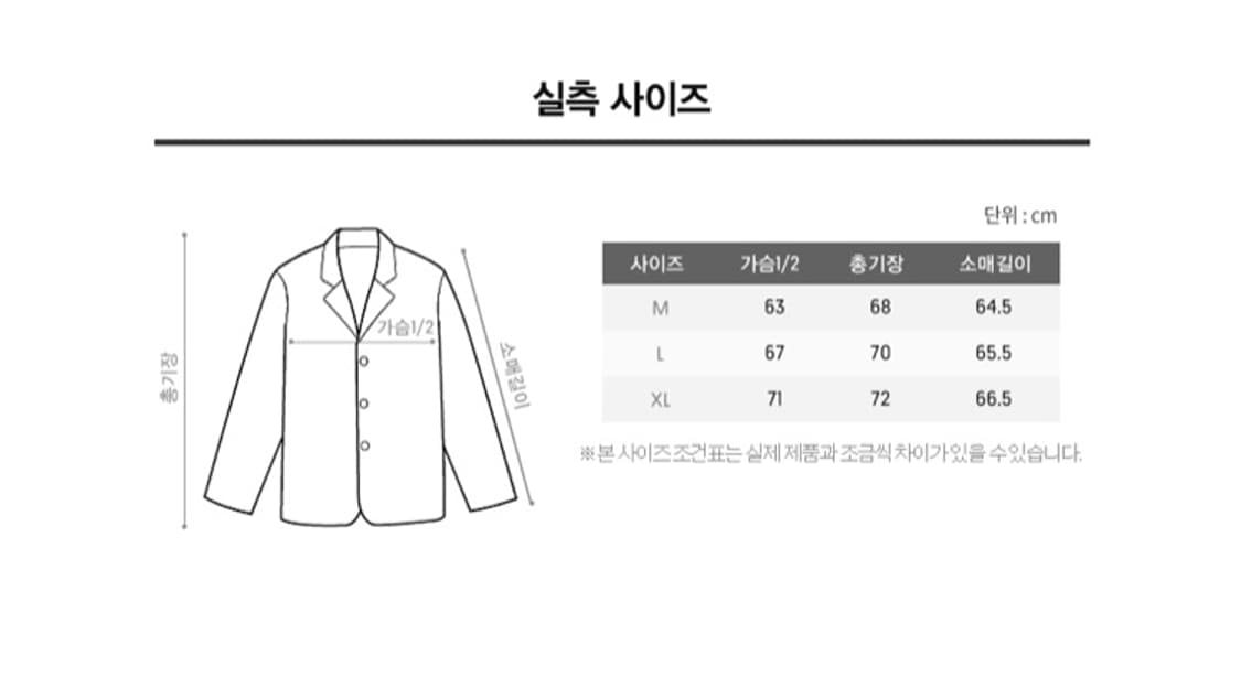 (L) 프레드페리 코듀로이 봄버자켓 fred perry 상품이미지6