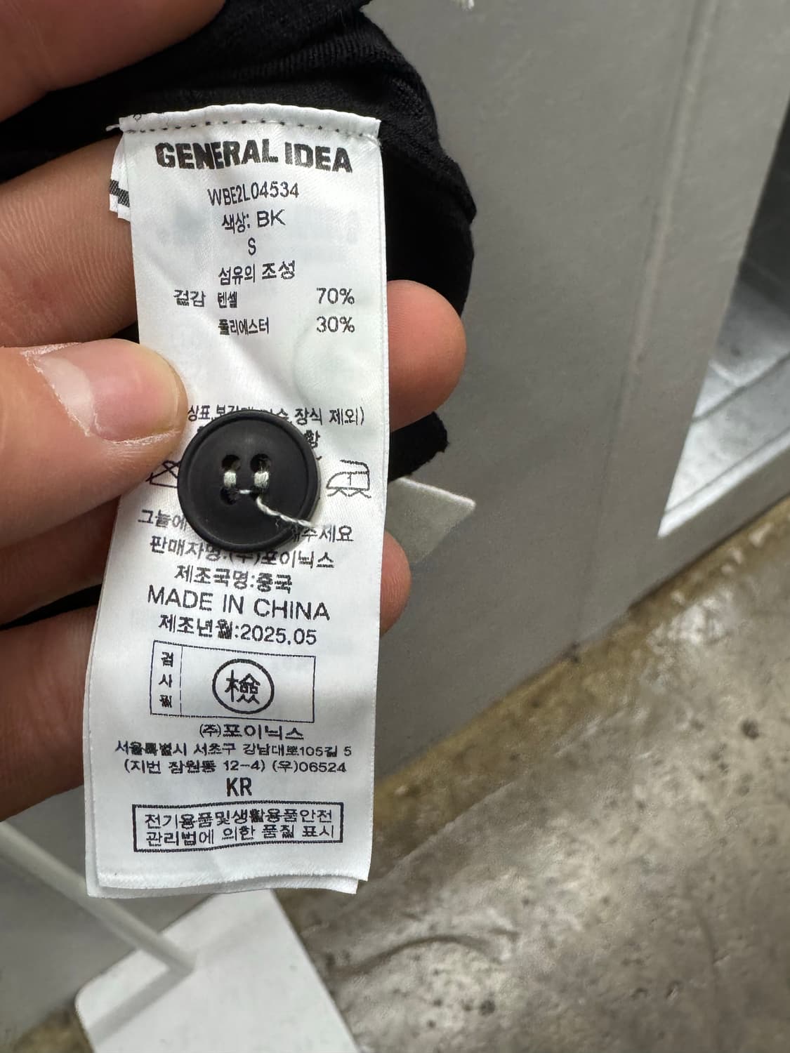 General Idea 템플 카라 가디건 블랙 S 상품이미지9