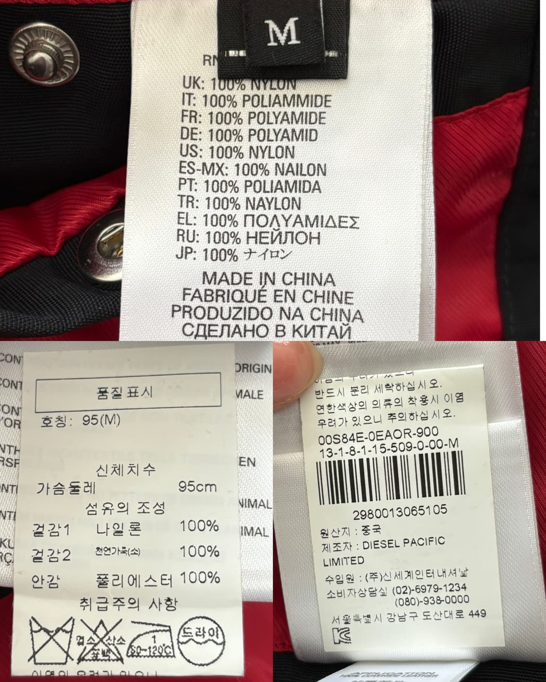 Diesel 디젤 블랙 메탈 슬레이어 바이커 자켓  상품이미지10