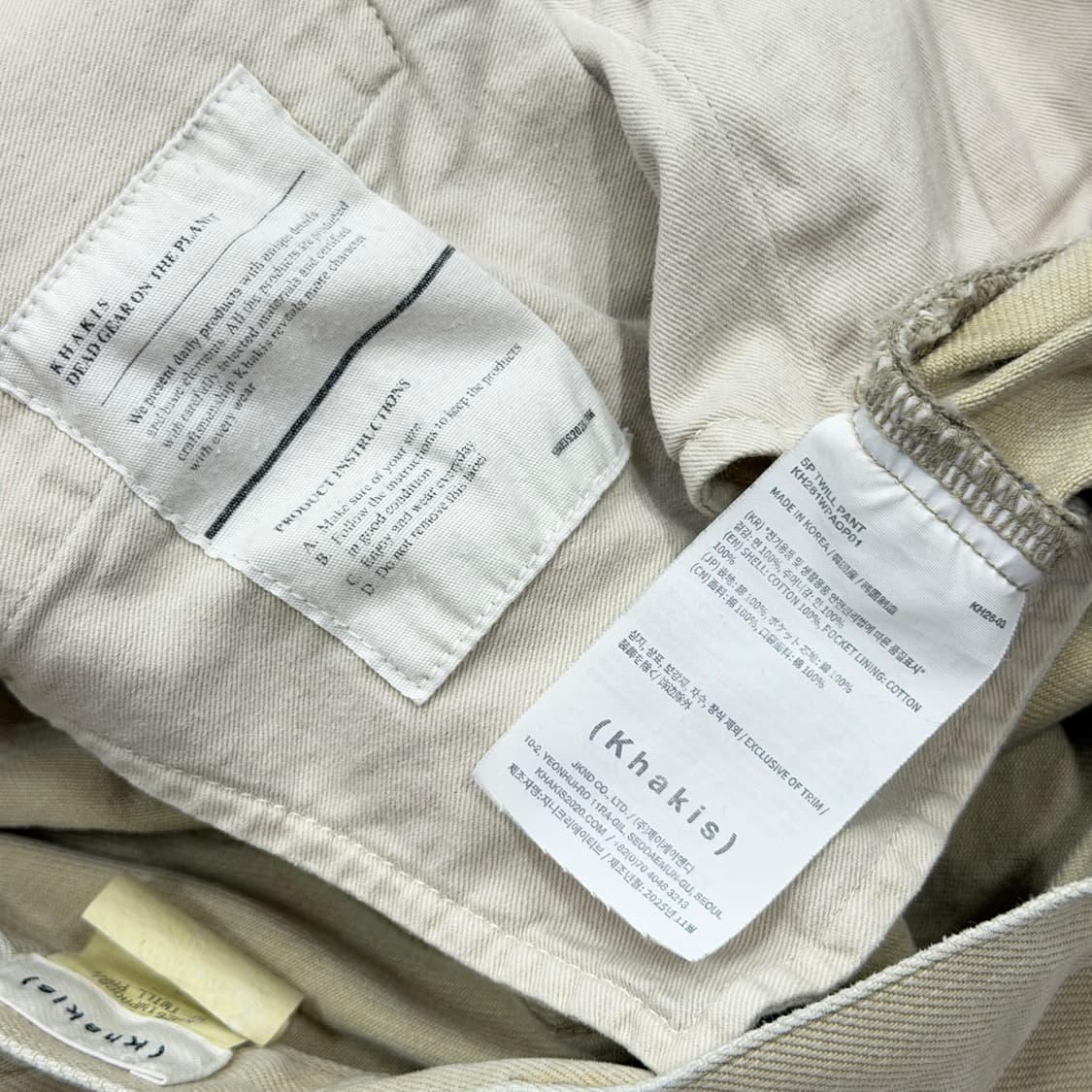 카키스 5P 트윌 팬츠 바지 XL 4 상품이미지5