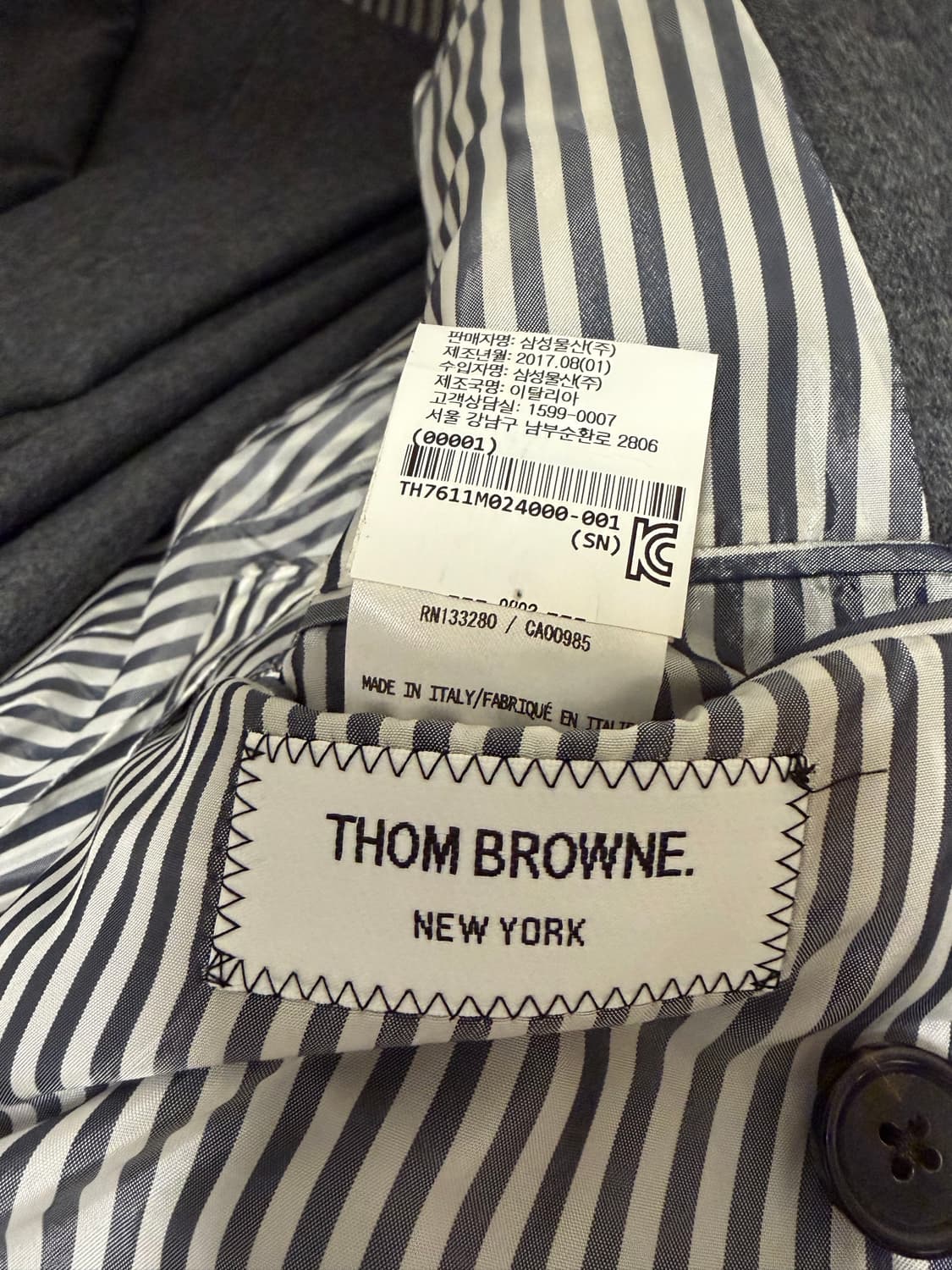 톰브라운 울 더블 브레스티드 수트 셋업 상품이미지5