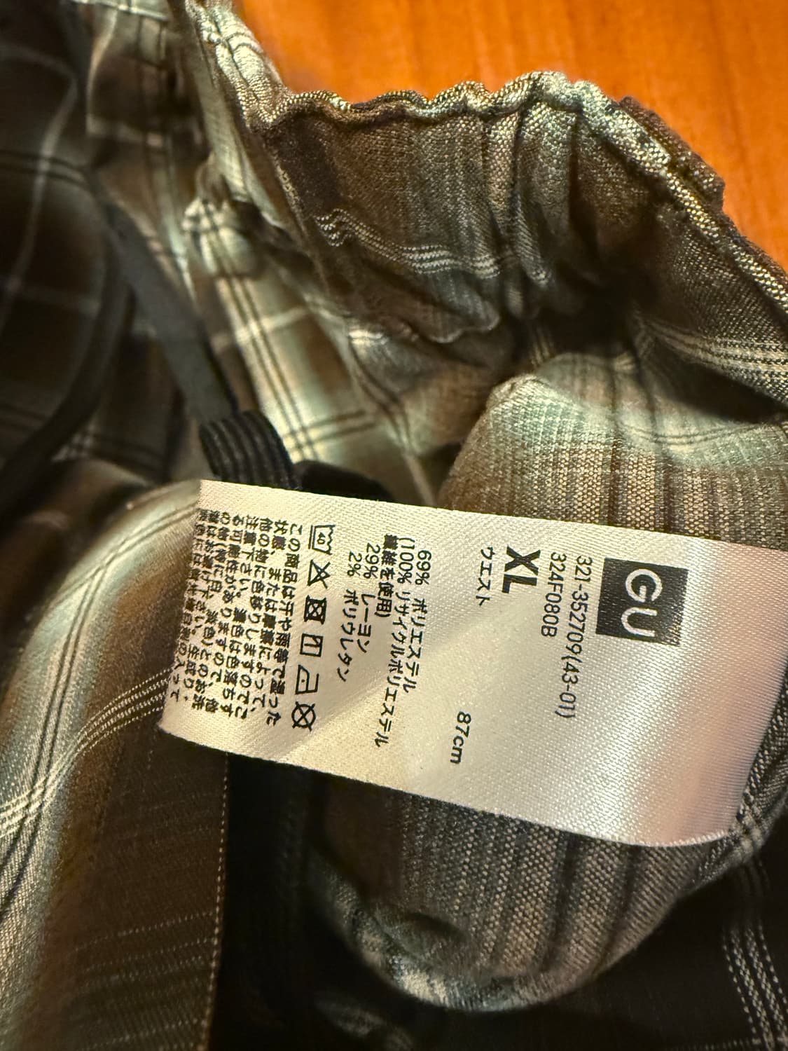 언더커버 GU 팬츠 두개 상품이미지8