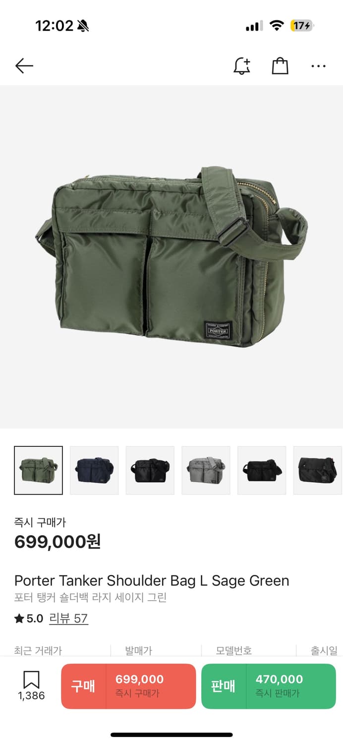 포터 숄더백L 상품이미지1