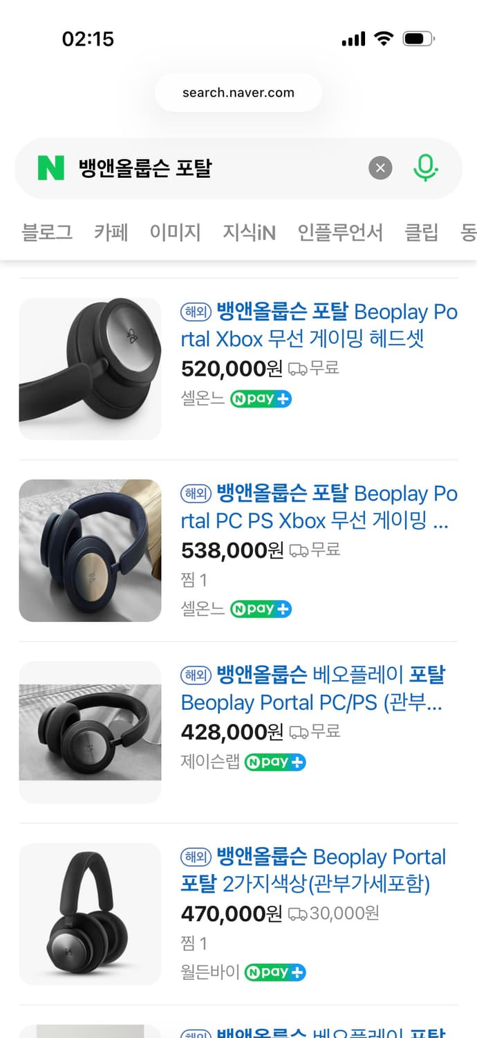 뱅앤올룹슨 포탈 헤드셋 상품이미지6