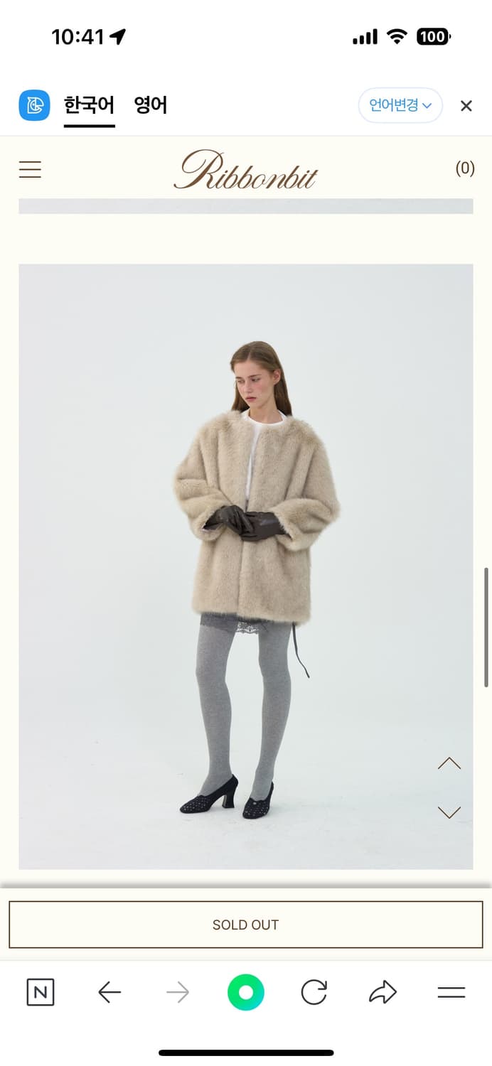 Ribbonbit jade fur coat 퍼자켓 상품이미지1