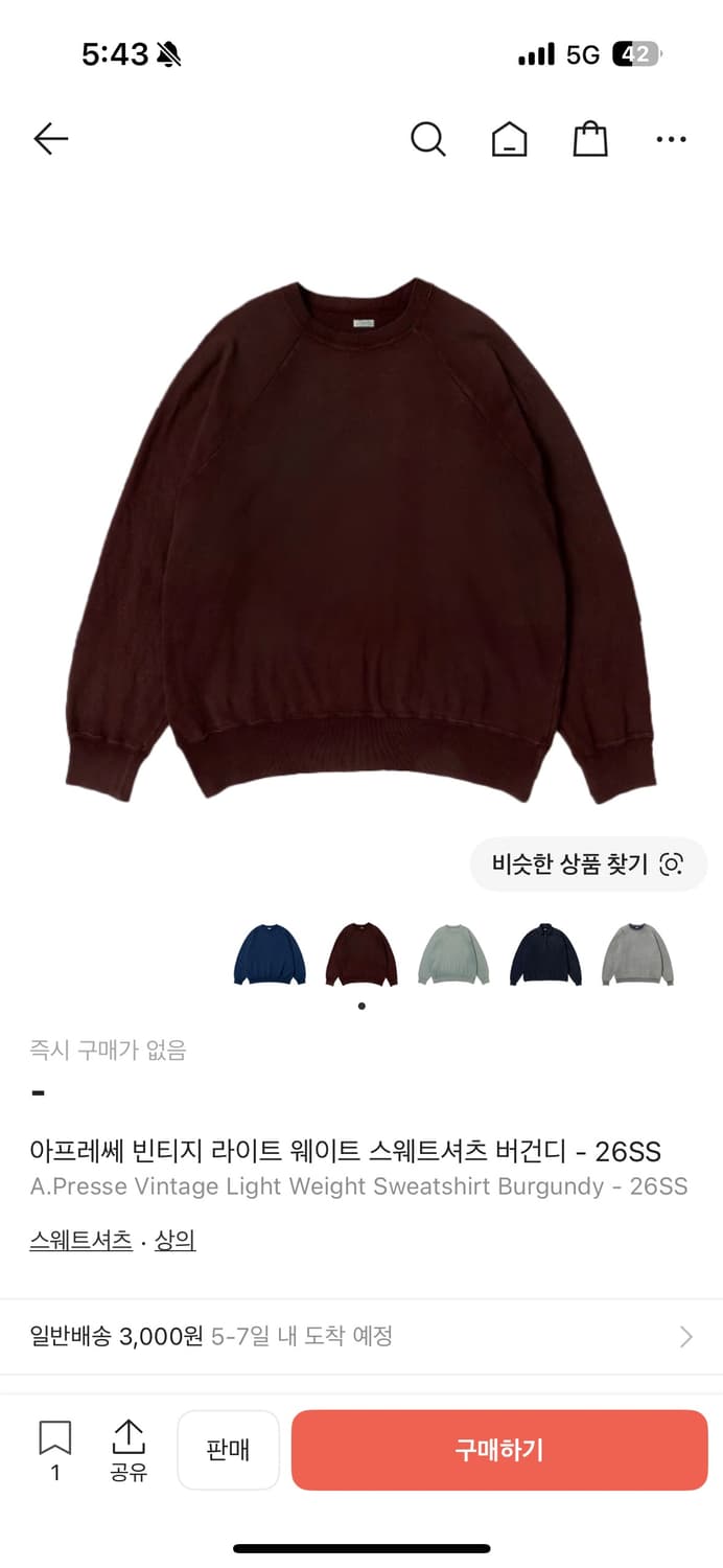 아프레쎄 빈티지 라이트 웨이트 스웨트셔츠 버건디 - 5사이즈 26SS 상품이미지7