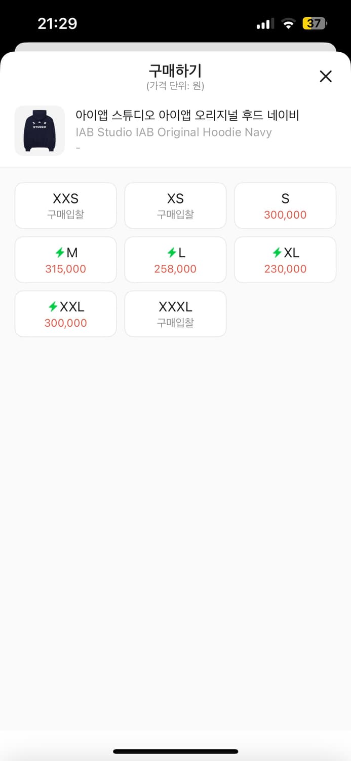 아이앱 스튜디오 네이비 상품이미지2