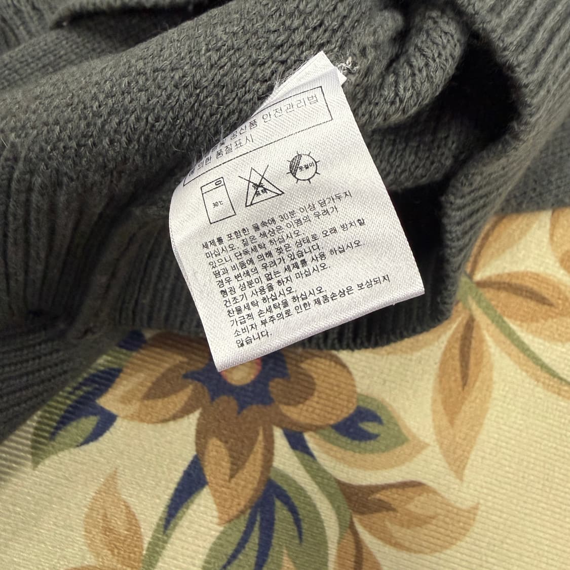 (M)네스티킥 Nastykick 킨섬 레터링 니트(차콜) 상품이미지4