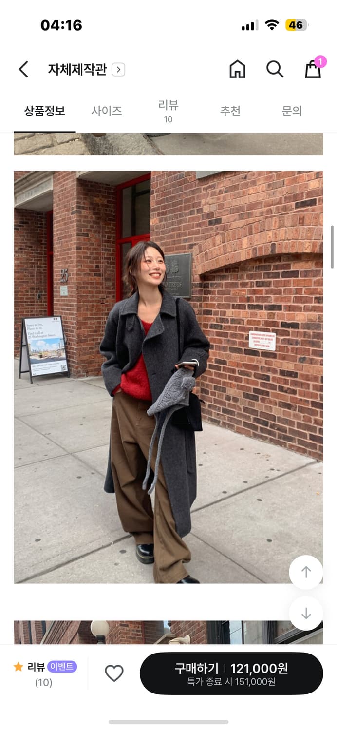 데일리쥬 세노 베이직 부클 롱 코트 (울70) 상품이미지2