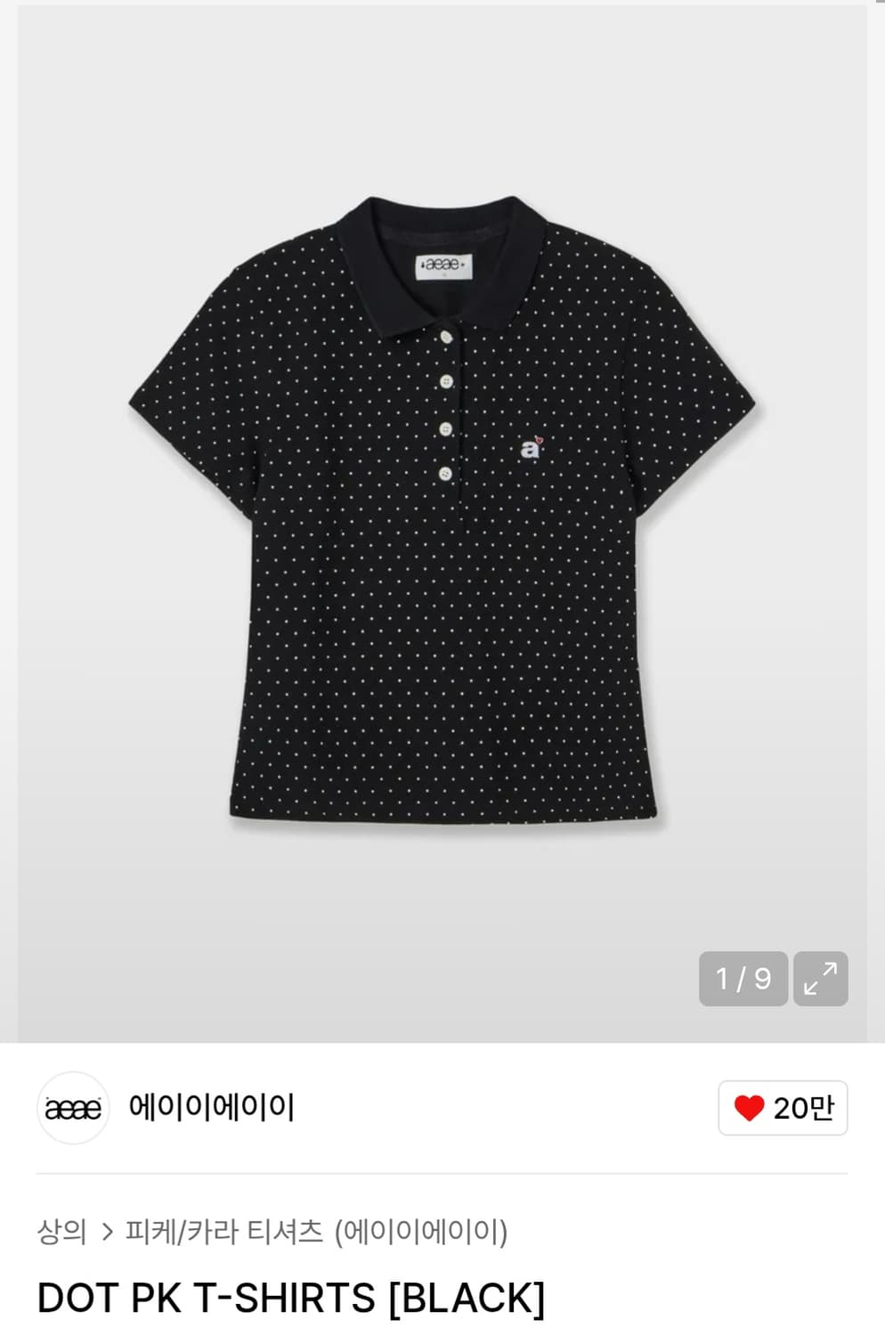 aeae 도트 카라티 블랙 상품이미지1