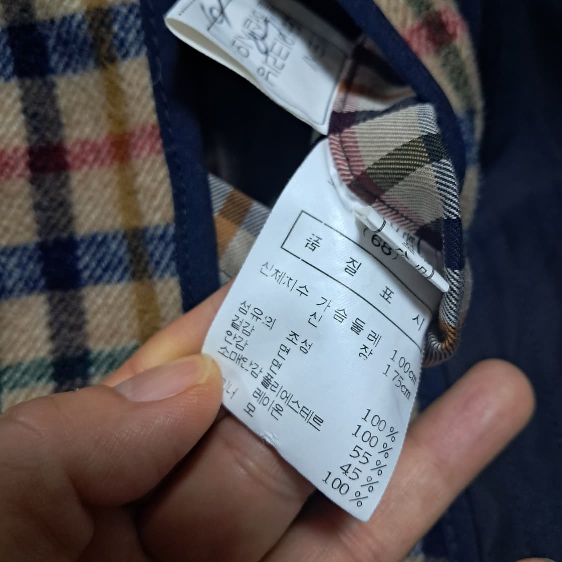 닥스 런던 빈티지 트렌치 코트 100 상품이미지7