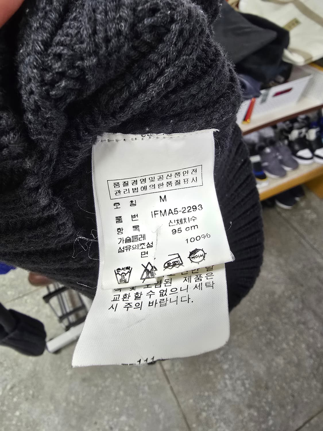 폴로진 블랙 롤넥 니트 스웨터 (1354) 상품이미지4