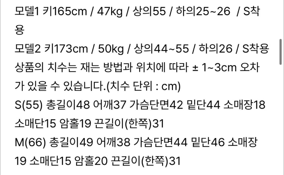 그레이룸 포이즈 블라우스_블랙(S) 상품이미지4