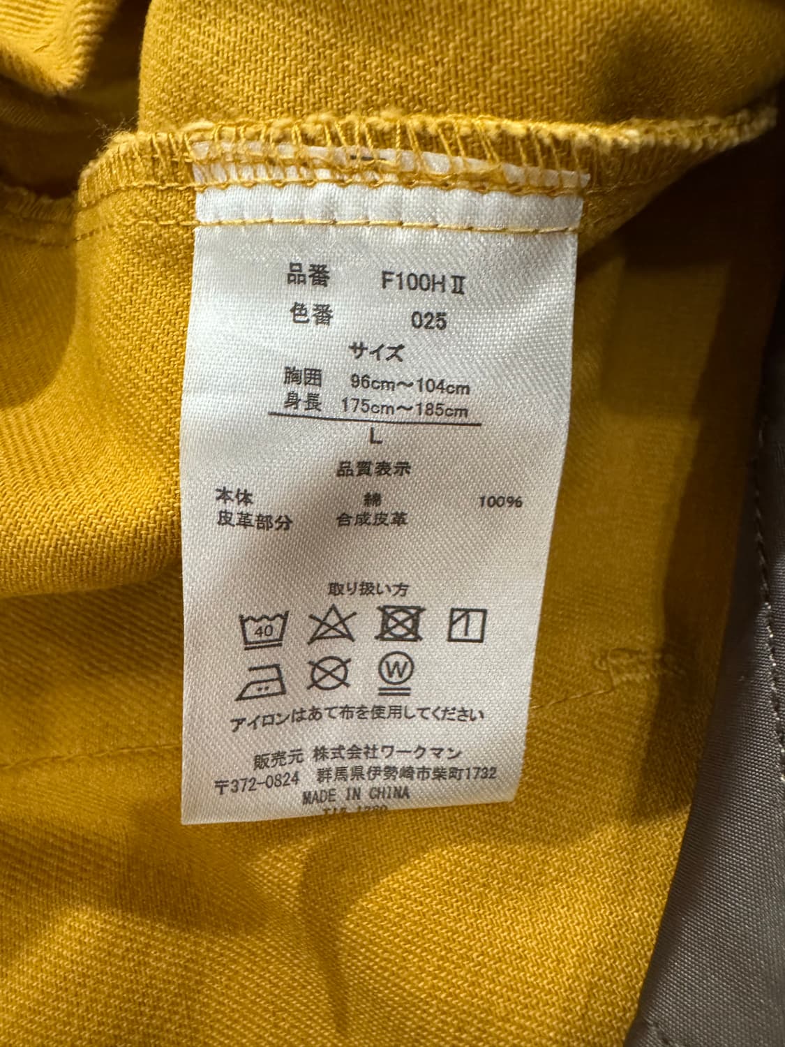 일본 빈티지 필드코어 자켓 상품이미지7