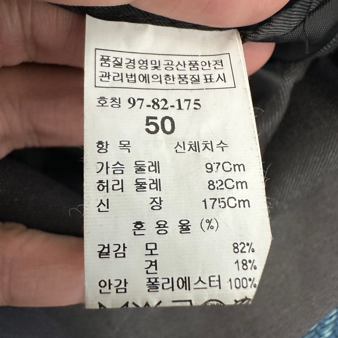 [50] 시스템옴므 더블 블레이져 상품이미지4