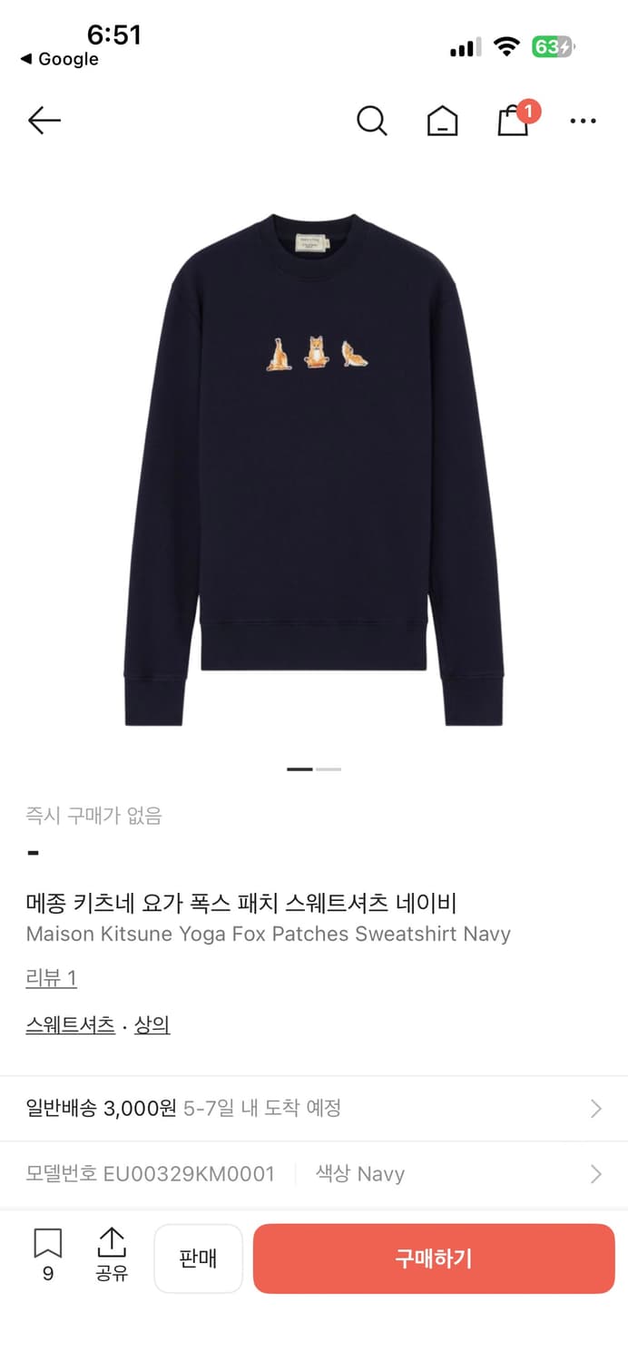 메종키츠네 요가 폭스 맨투맨 네이비 M 상품이미지1