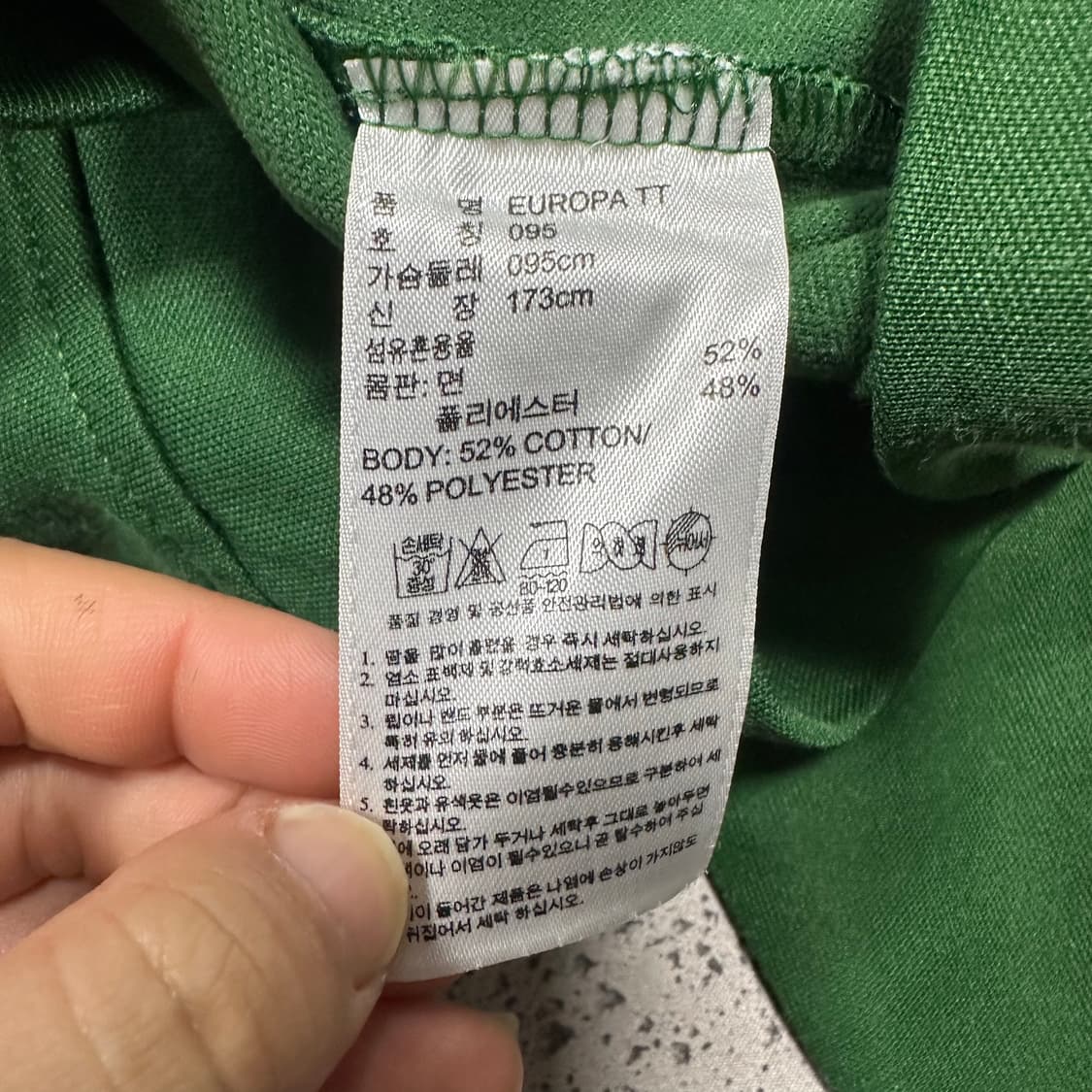 ✨ (바배) 아디다스 유로파 그린 트랙탑 져지  상품이미지4
