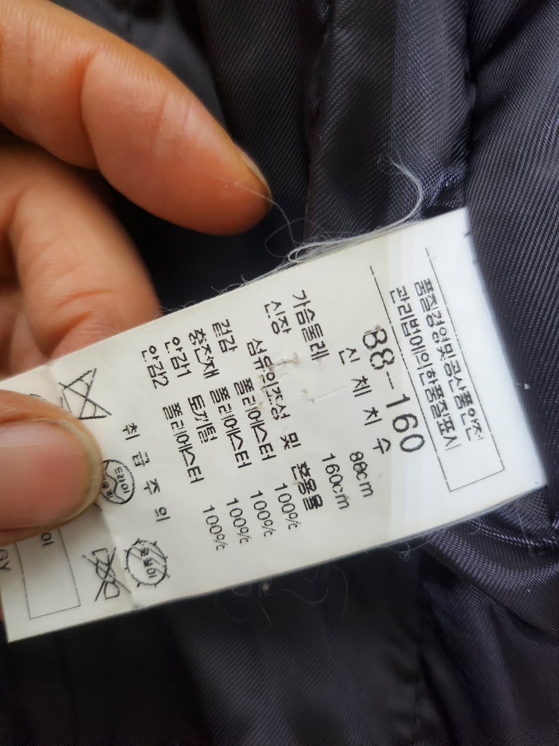 화이트호스 퍼 패딩 상품이미지3