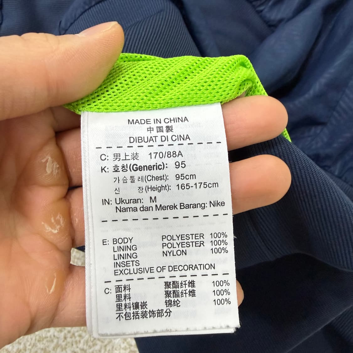 M 나이키 바람막이 후드 자켓 0130T1 상품이미지4
