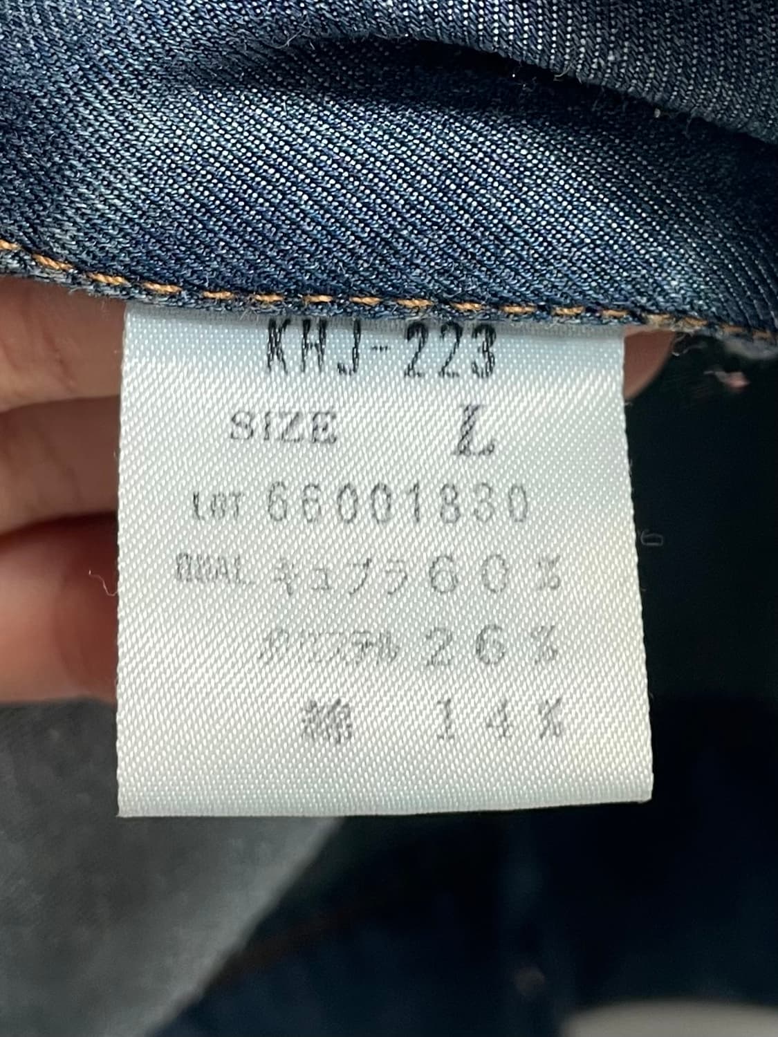 겐조 3세대 트러커 데님 자켓 (on.545) 상품이미지9