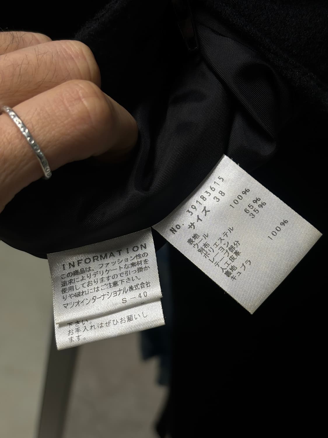 센소유니코 t.b 울 집업 자켓 상품이미지6