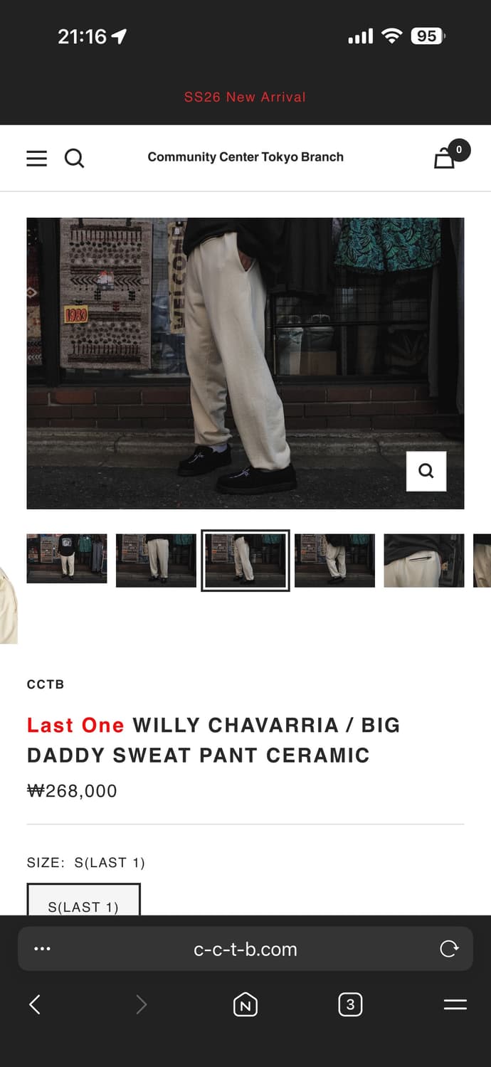 Willy Chavarria 윌리 차바리아 BIG DADDY 빅대디 스웻 상품이미지2