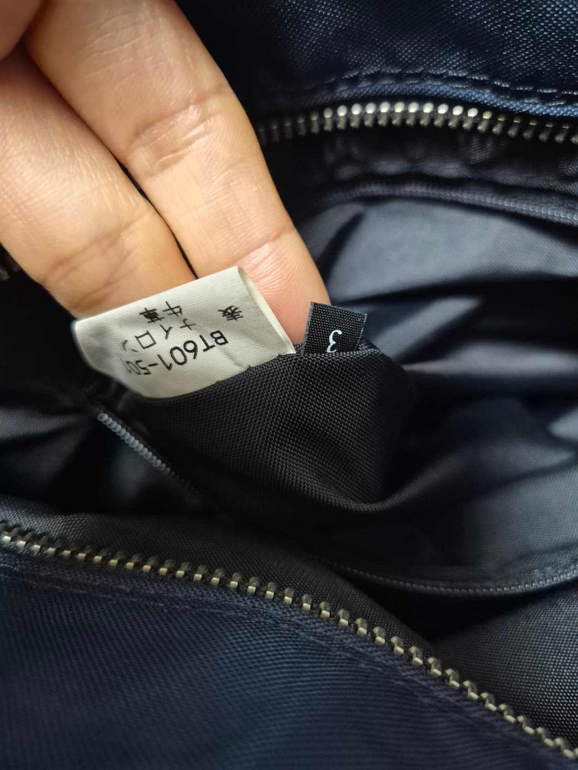 (정품) 버버리 블루라벨 토트백 네이비 체크 만두백 상품이미지8