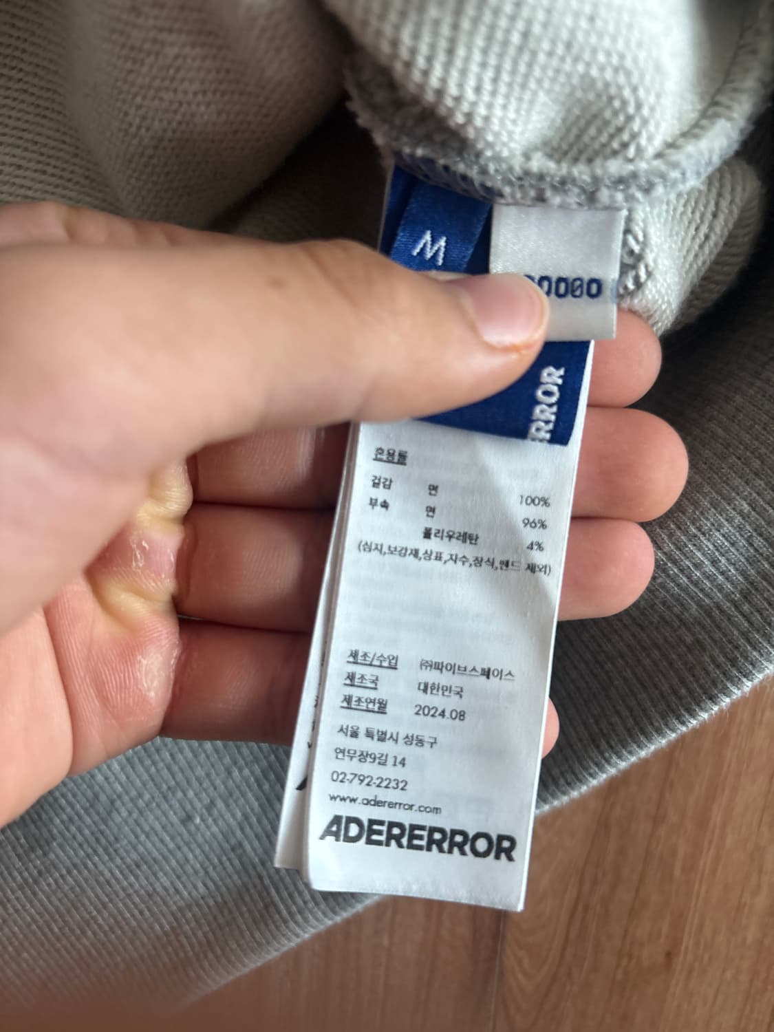 아더에러 후드티 Grey M 상품이미지4