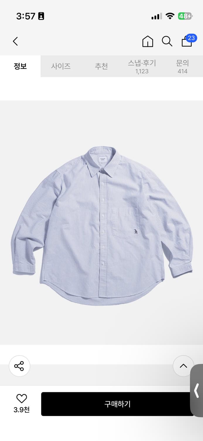 에스피오나지 옥스포드 스트라이프 셔츠 XL 상품이미지4