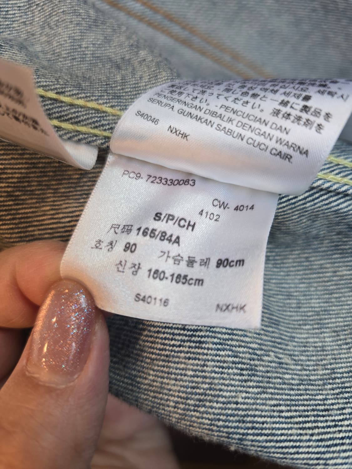 리바이스 청자켓 상품이미지5