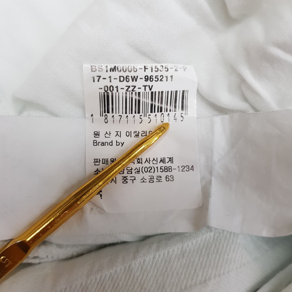 다미르도마 텍스처 와이드 팬츠 XS사이즈 상품이미지6