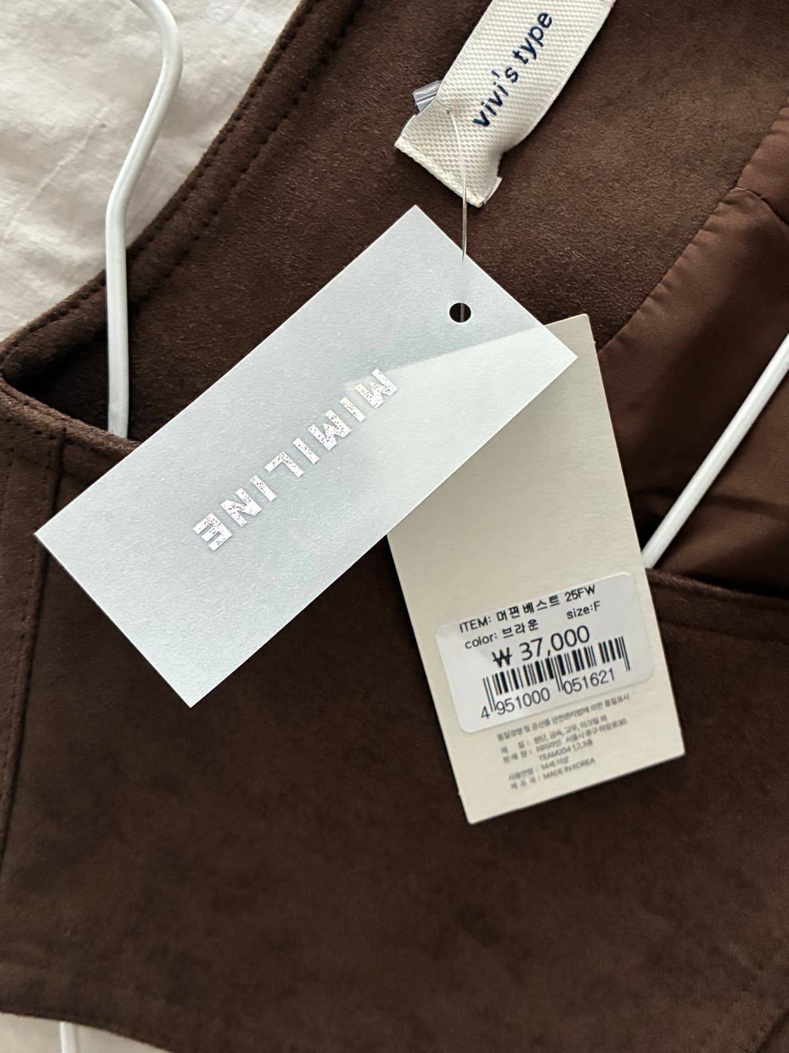 브라운 셋업 상품이미지4