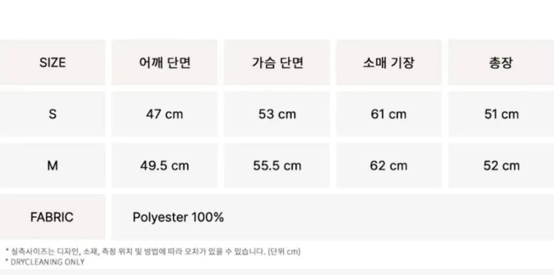 낫유어로즈 베베 세일러 퍼자켓 s 상품이미지3