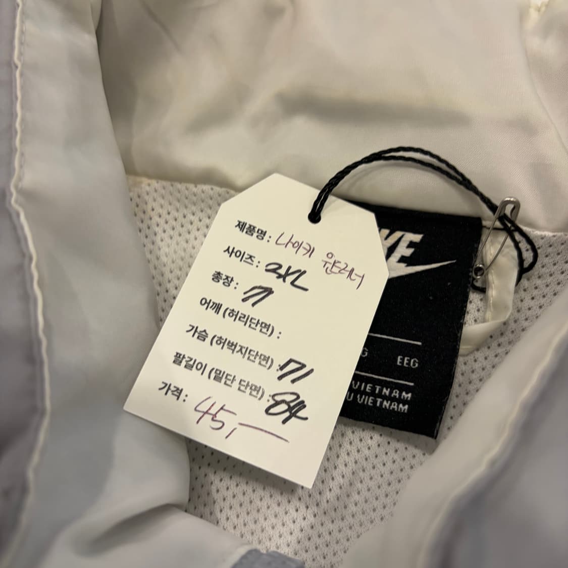 [2XL] 나이키 윈드러너 바람막이 자켓 블랙/화이트/그레이 D904 상품이미지6