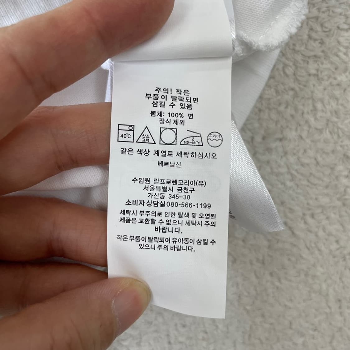 L 폴로 롱슬리브 긴팔티셔츠 화이트 상품이미지7