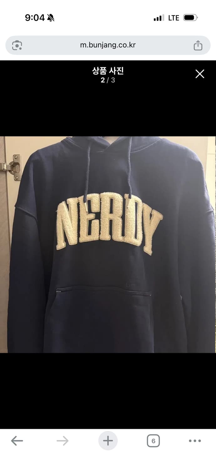 널디 엔디와이 부클 로고 풀오버 후디 네이비 상품이미지2