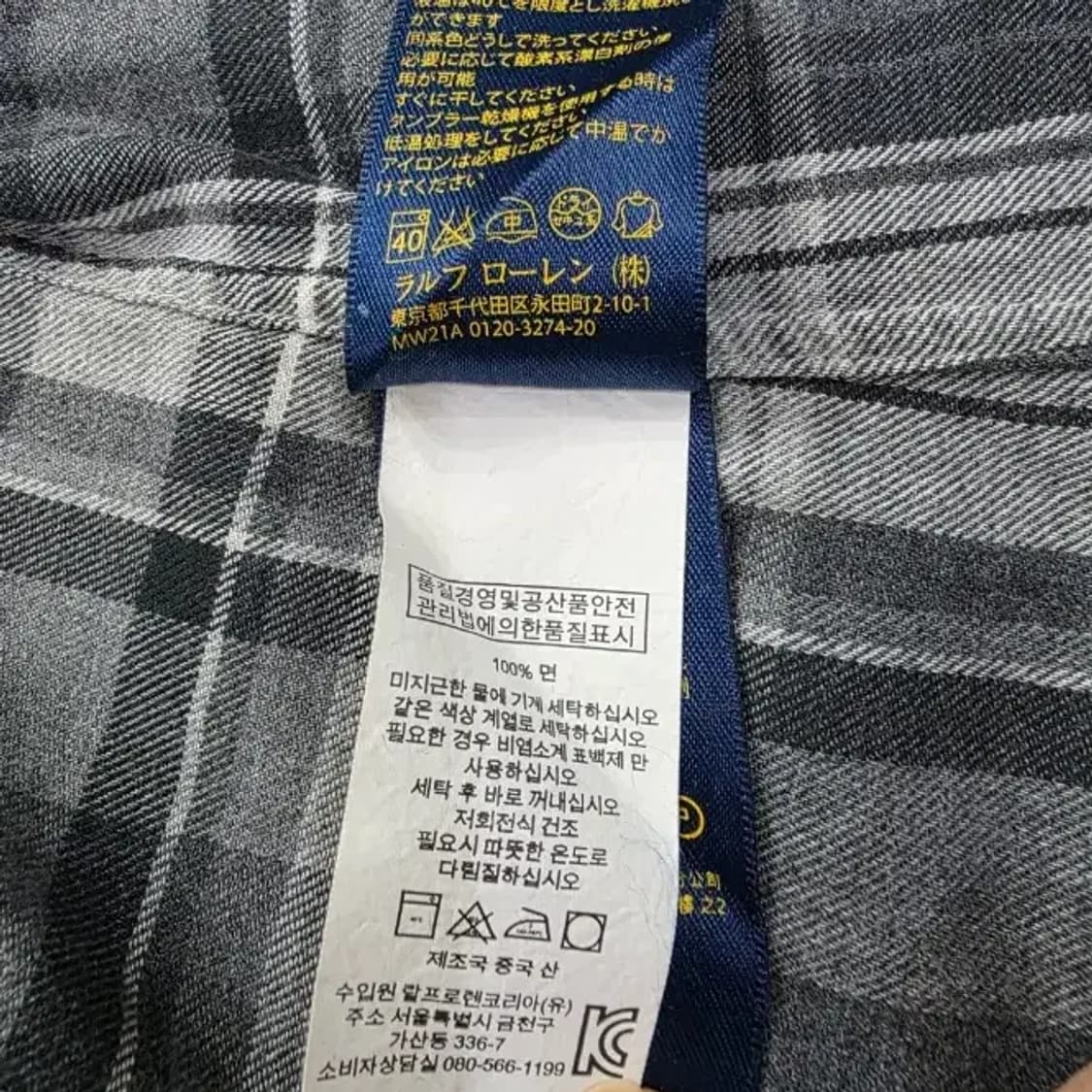 폴로 랄프로렌 체크 셔츠 ~55 상품이미지6