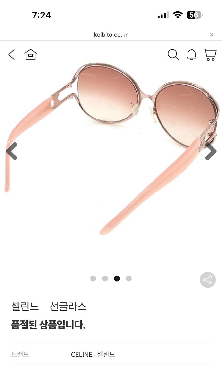 셀린느 썬글라스 SC1346S 상품이미지3