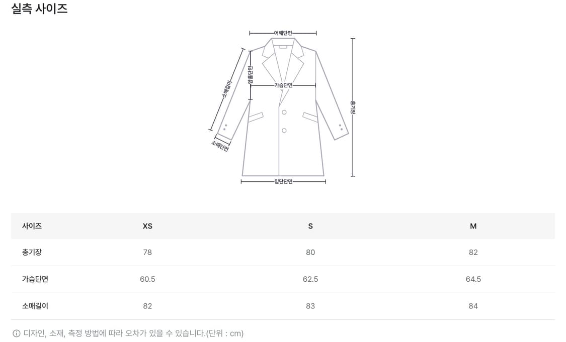 인사일런스 우먼 소프트 하프 발마칸 코트 블랙 S 상품이미지2