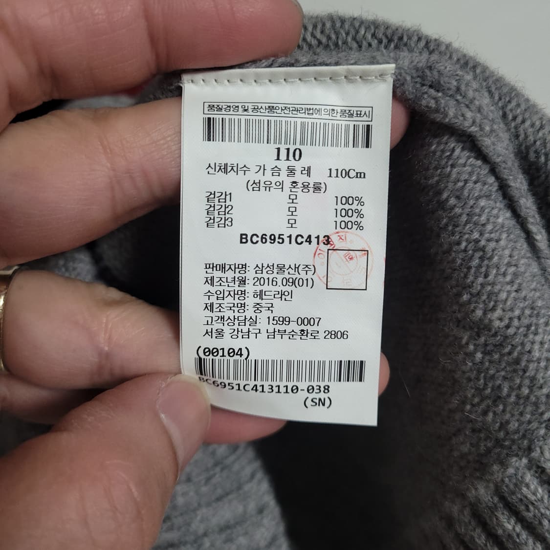 (110) BEANPOLE 빈폴 니트 스웨터 긴팔 티셔츠 모 100% 상품이미지3