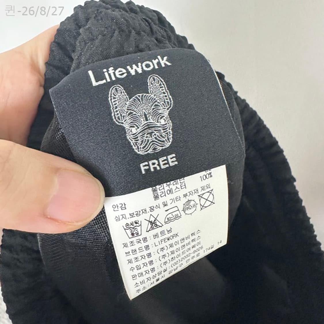 라이프워크 여자 밴딩 스판 치마 스커트 검정 FREE 상품이미지8