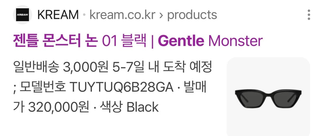 젠틀몬스터 논 NONN 01 상품이미지7