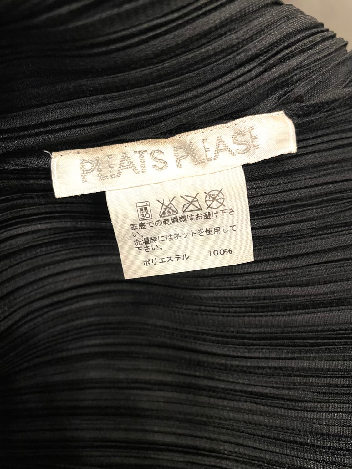 PLEATS PLEASE ISSEY MIYAKE 토템폴 프린트 프렌치 3 상품이미지9