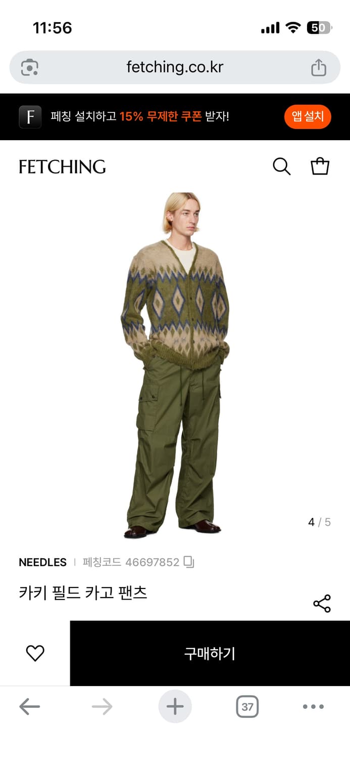 니들스 필드 팬츠 상품이미지1