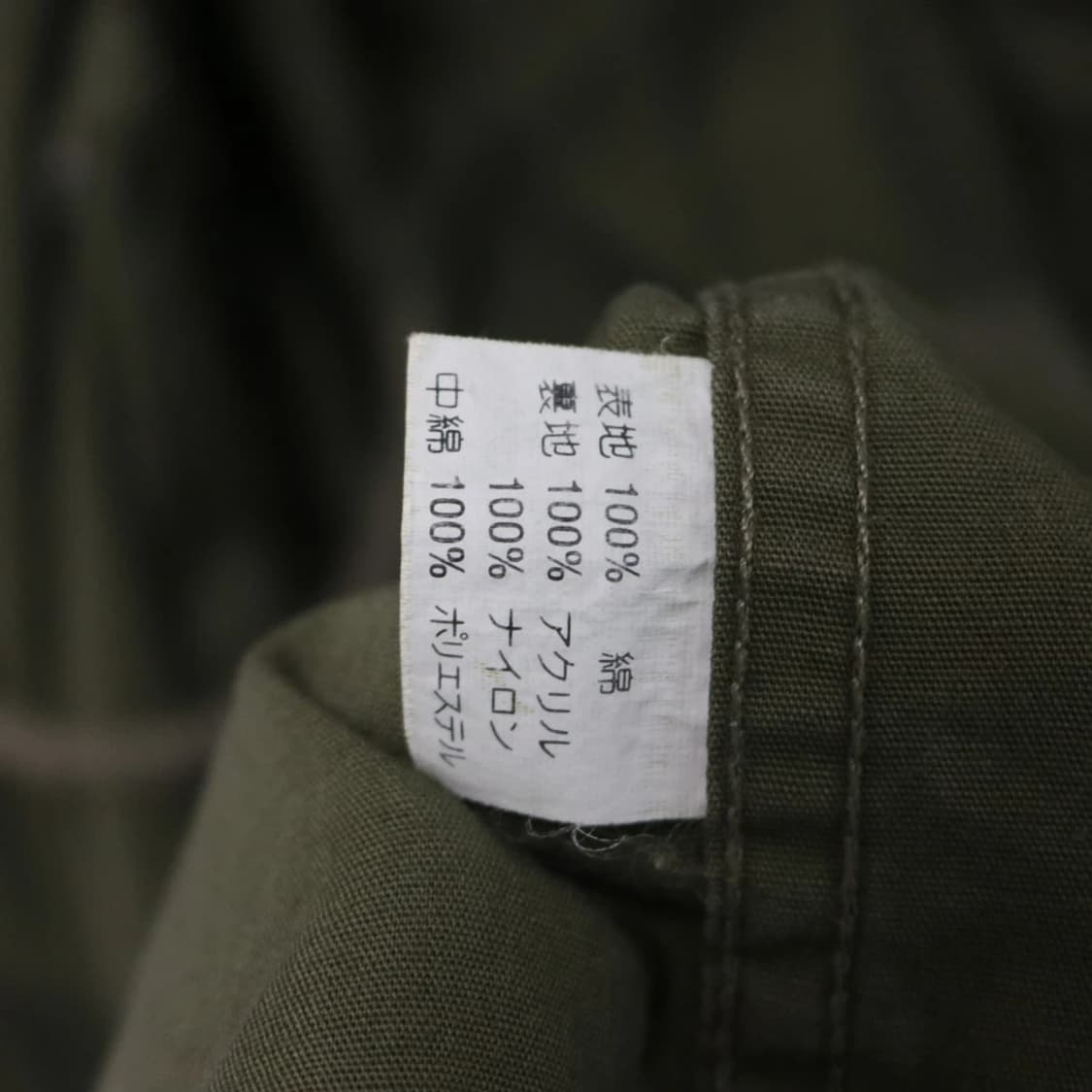 M-65 PARKA 야상 자켓 62136 상품이미지10