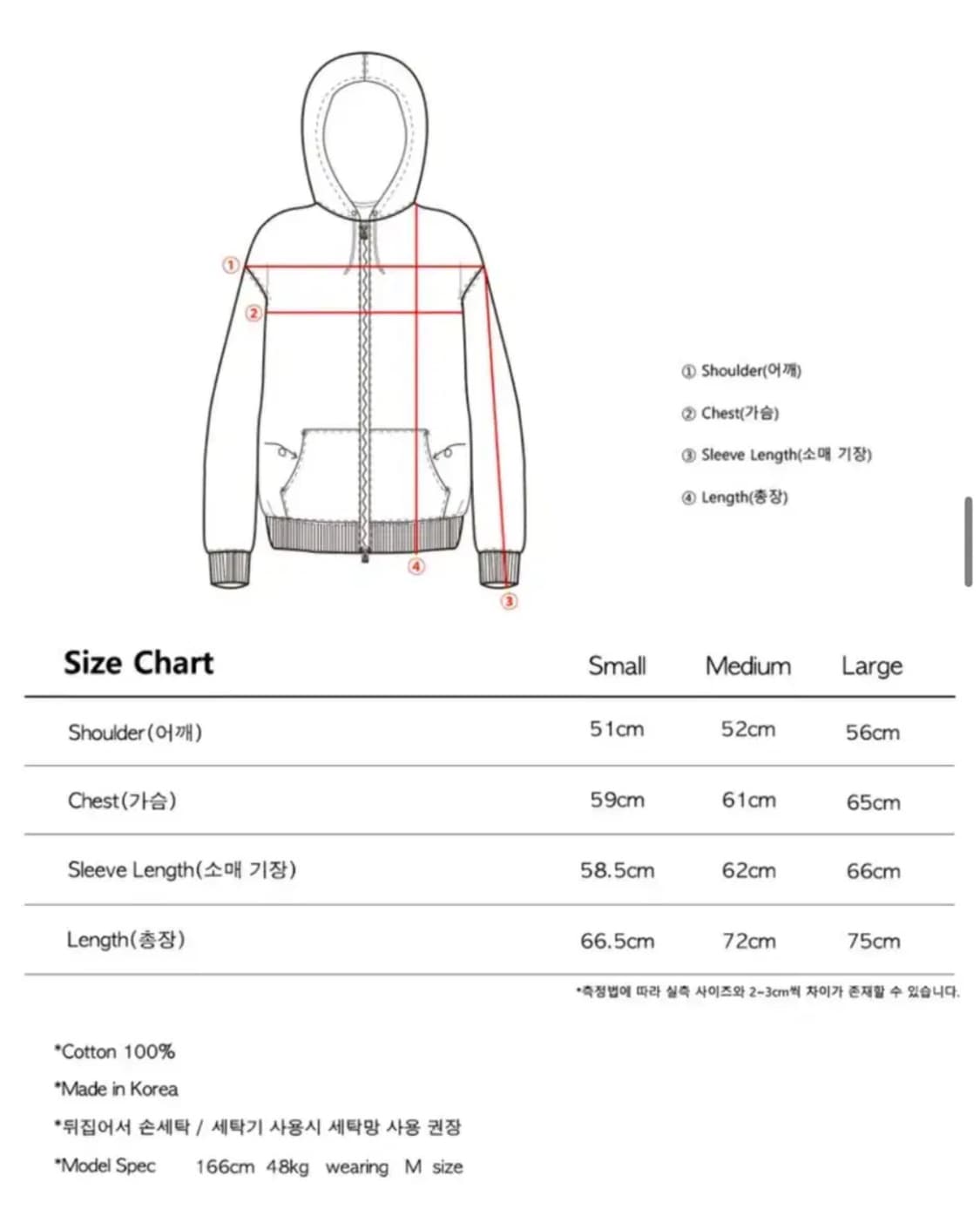 더콜디스모먼트 후드집업 상품이미지4